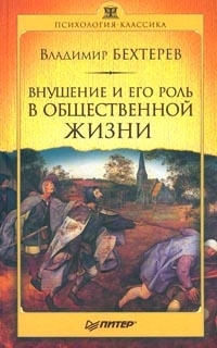 Скриншот материала
