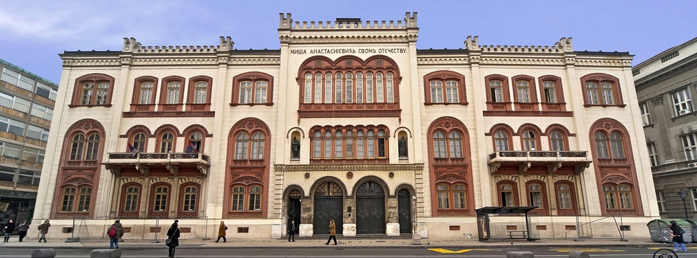 20-й Европейский психологический конгресс в 2027 году пройдёт в Белграде